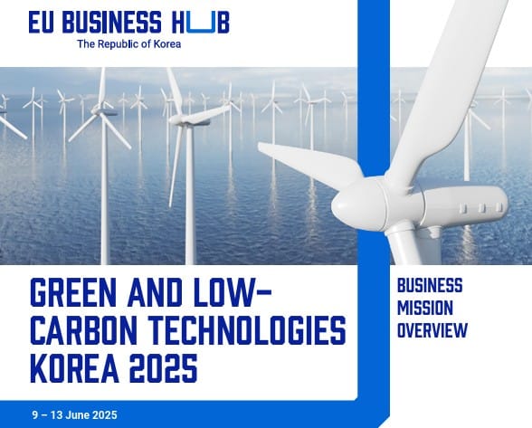 Eu Business hub 2025